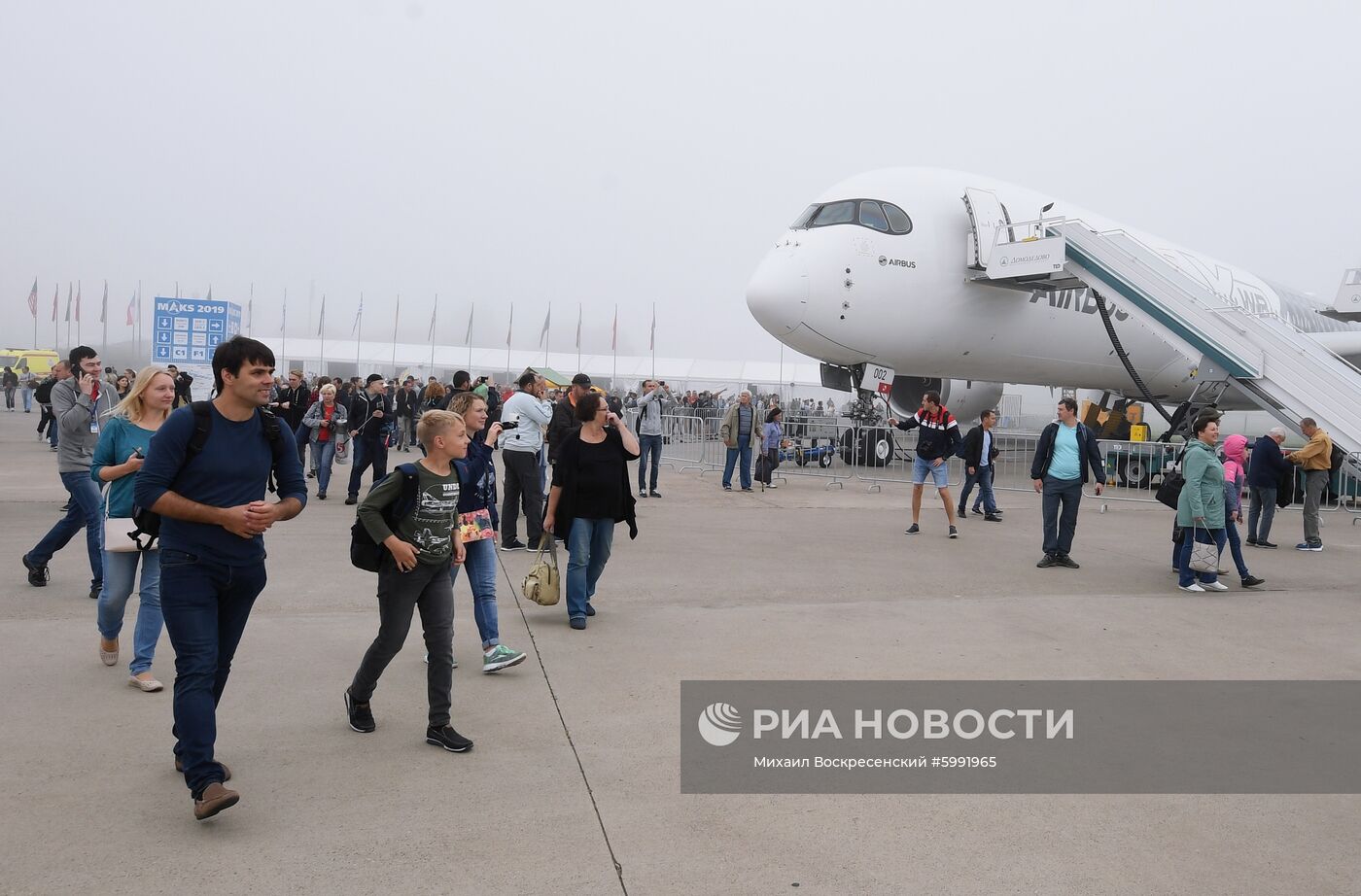 Международный авиационно-космический  салон МАКС-2019.  День пятый 