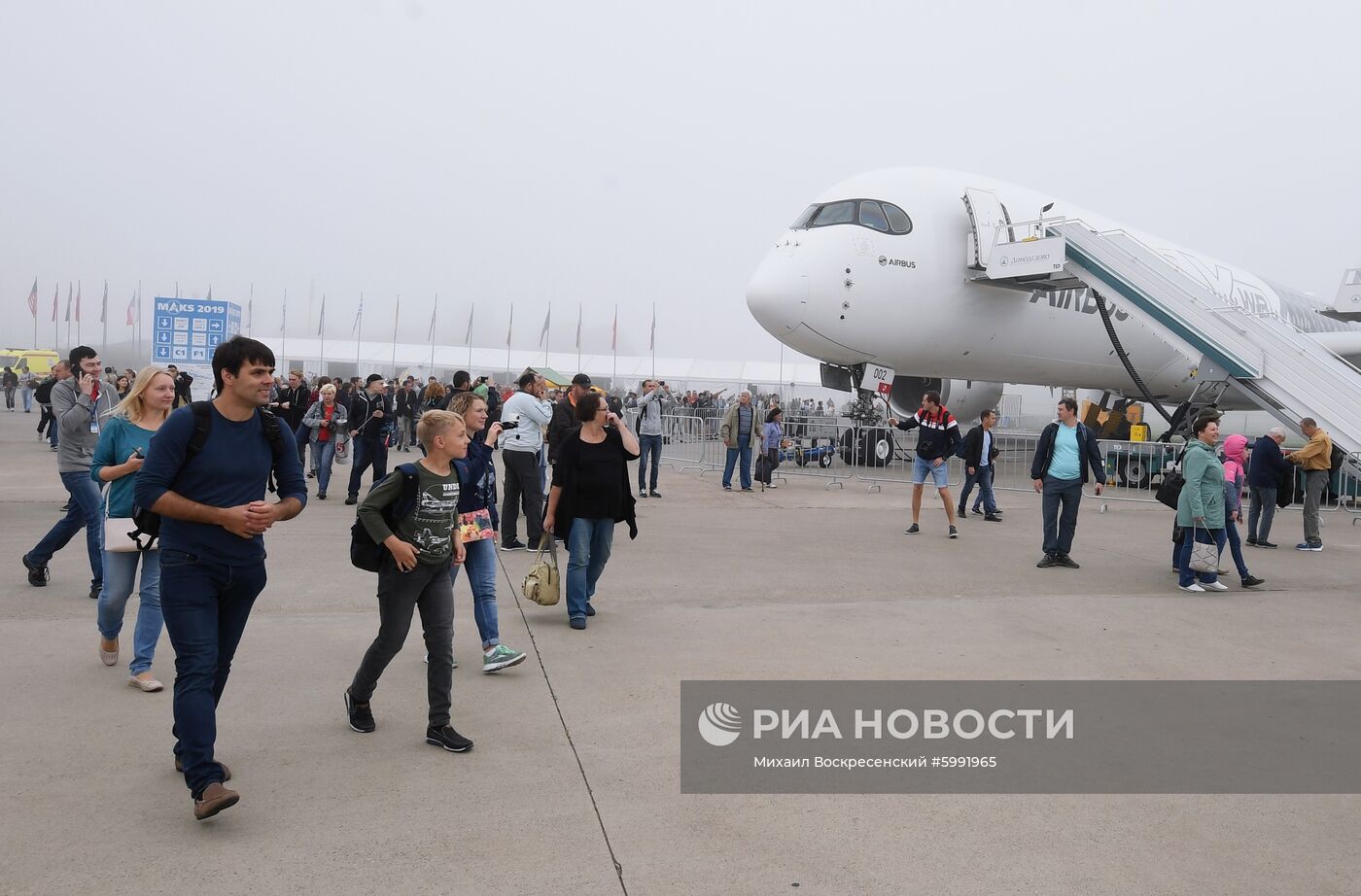 Международный авиационно-космический  салон МАКС-2019.  День пятый 