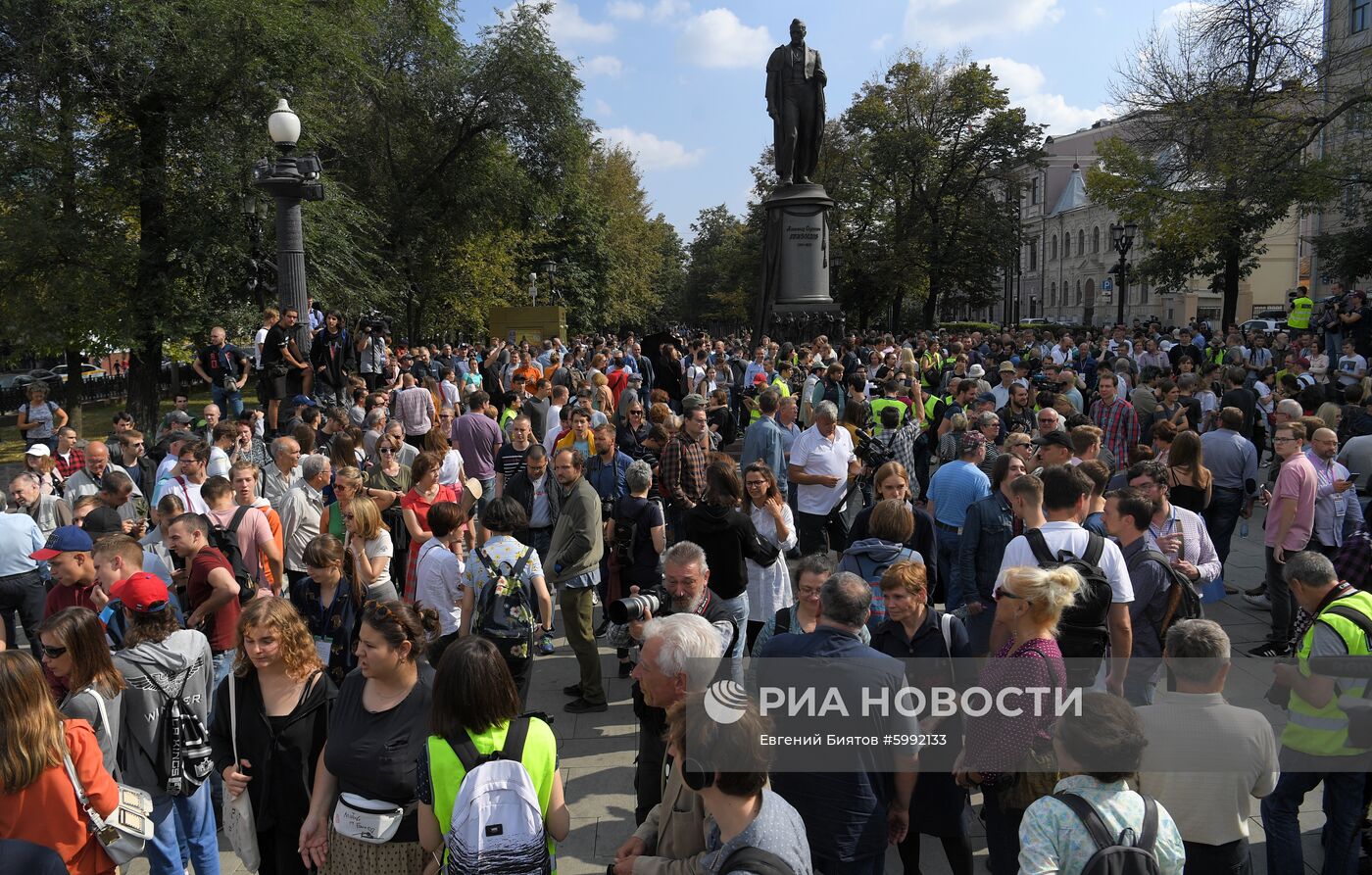 Несанкционированная  акция в поддержку незарегистрированных кандидатов в Мосгордуму 