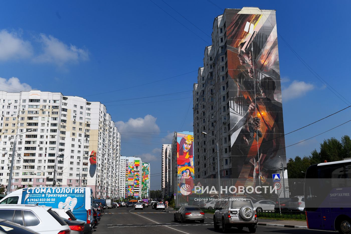 Открытие музея уличного искусства под открытым небом