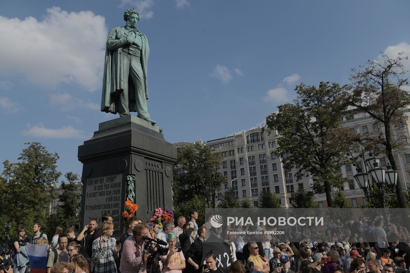 Несанкционированная  акция в поддержку незарегистрированных кандидатов в Мосгордуму 