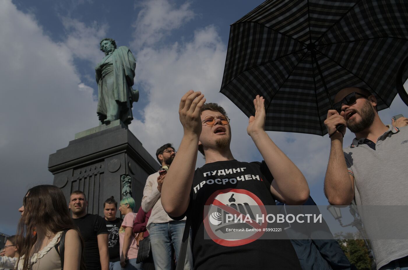 Несанкционированная  акция в поддержку незарегистрированных кандидатов в Мосгордуму 