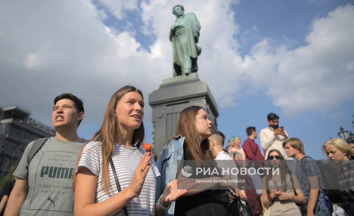 Несанкционированная  акция в поддержку незарегистрированных кандидатов в Мосгордуму 