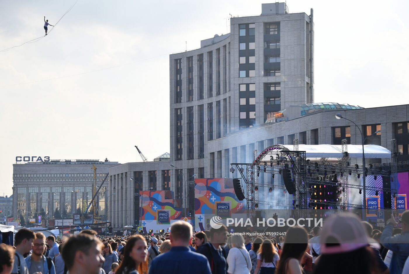 Молодежный фестиваль "PROлето" 