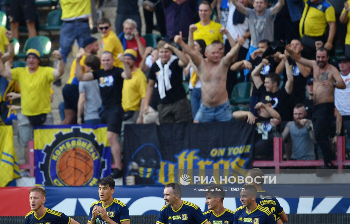 Футбол. РПЛ. Матч "Локомотив" - "Ростов"