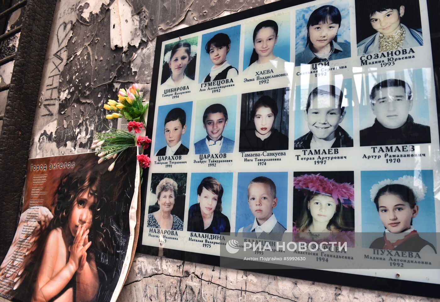 Мемориал на месте спортзала школы № 1 в Беслане