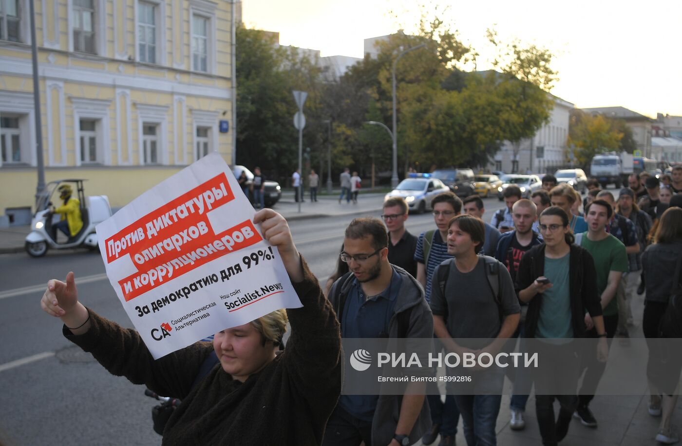 Несанкционированная  акция в поддержку незарегистрированных кандидатов в Мосгордуму 