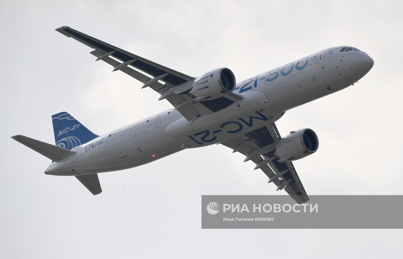 Закрытие Международного авиационно-космического салона МАКС-2019