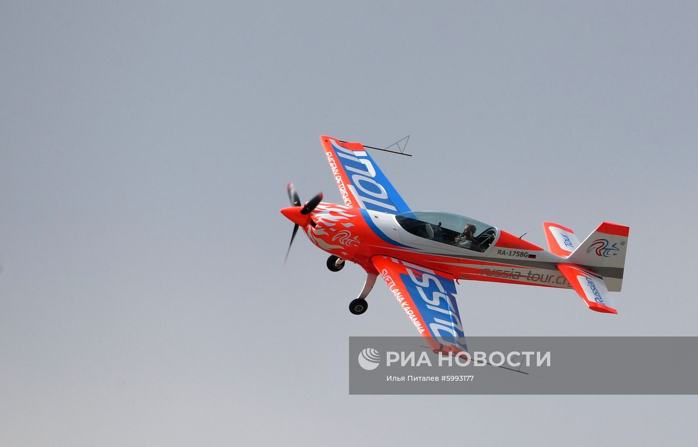 Закрытие Международного авиационно-космического салона МАКС-2019