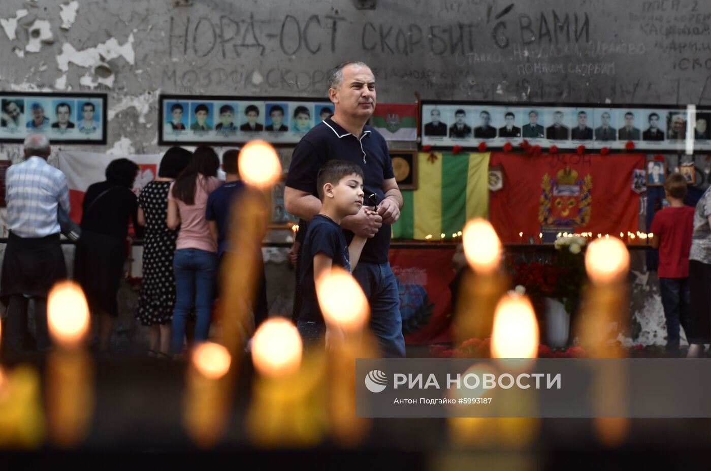 Траурные мероприятия в Беслане