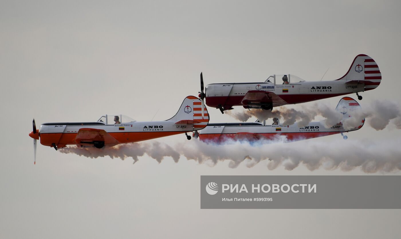 Закрытие Международного авиационно-космического салона МАКС-2019