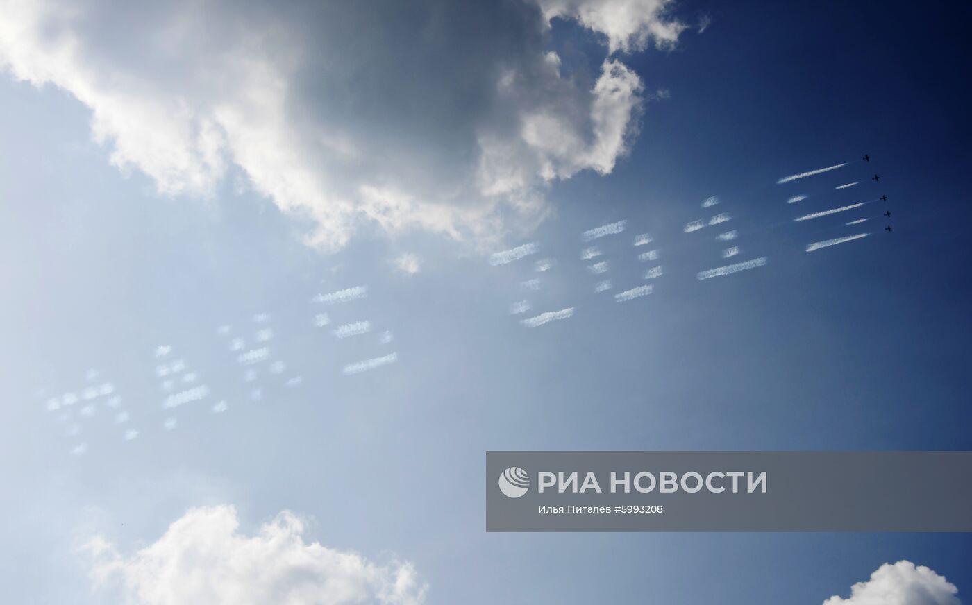 Закрытие Международного авиационно-космического салона МАКС-2019