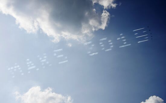 Закрытие Международного авиационно-космического салона МАКС-2019