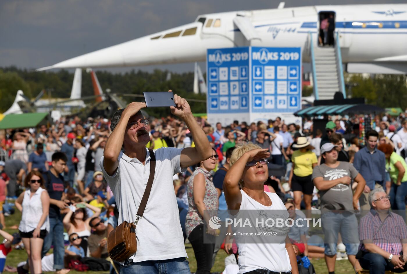 Закрытие Международного авиационно-космического салона МАКС-2019