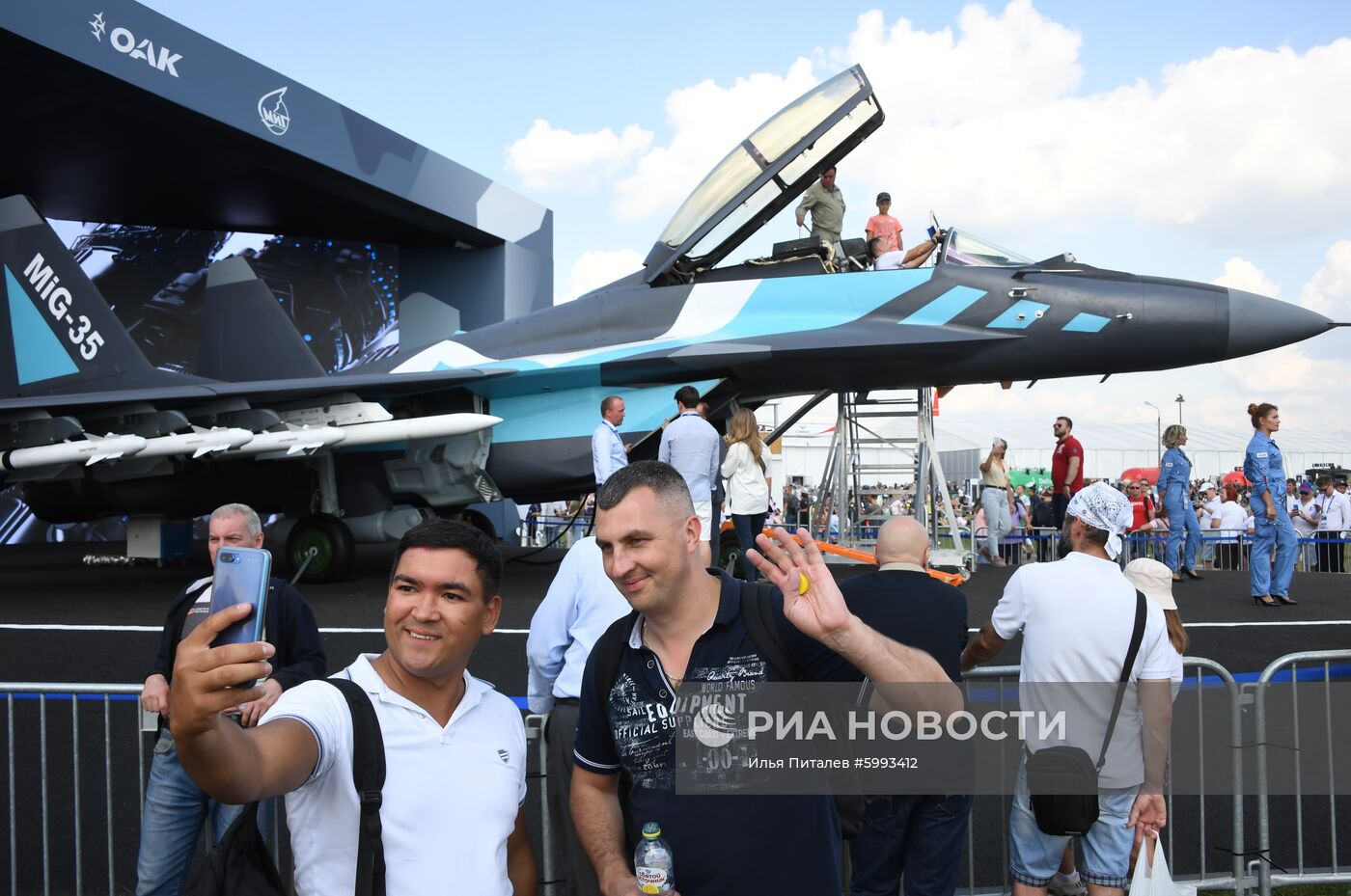 Закрытие Международного авиационно-космического салона МАКС-2019