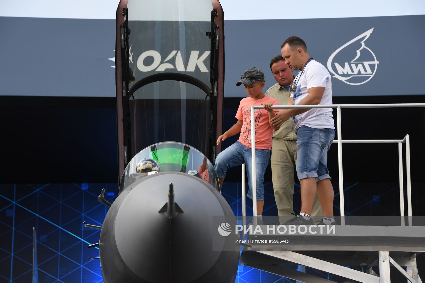 Закрытие Международного авиационно-космического салона МАКС-2019