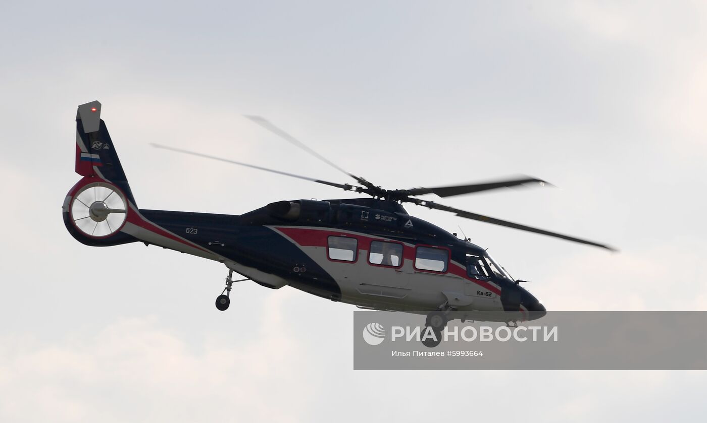 Закрытие Международного авиационно-космического салона МАКС-2019