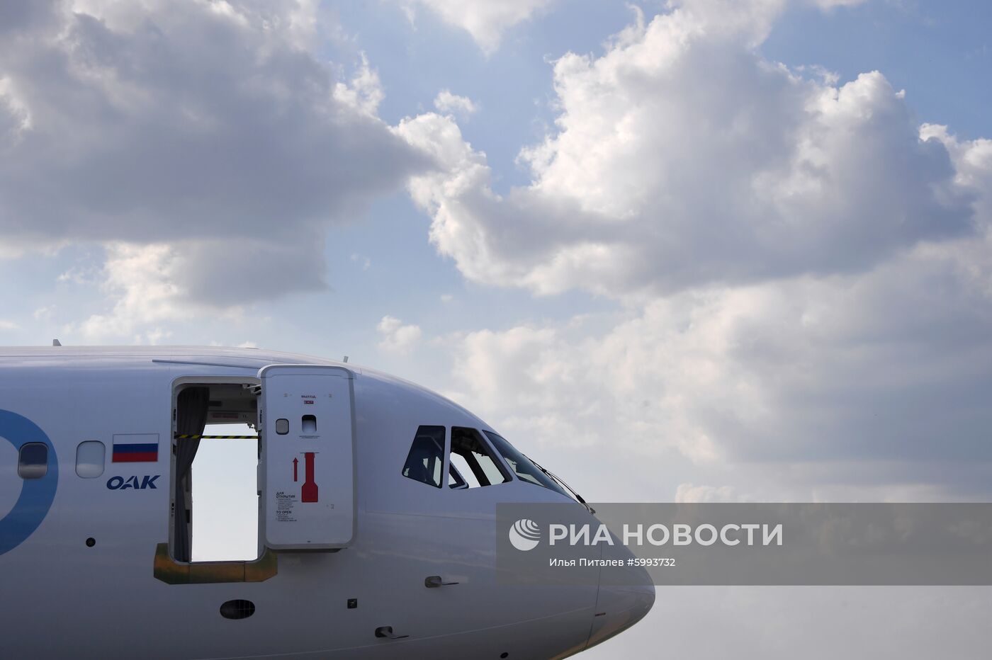 Закрытие Международного авиационно-космического салона МАКС-2019