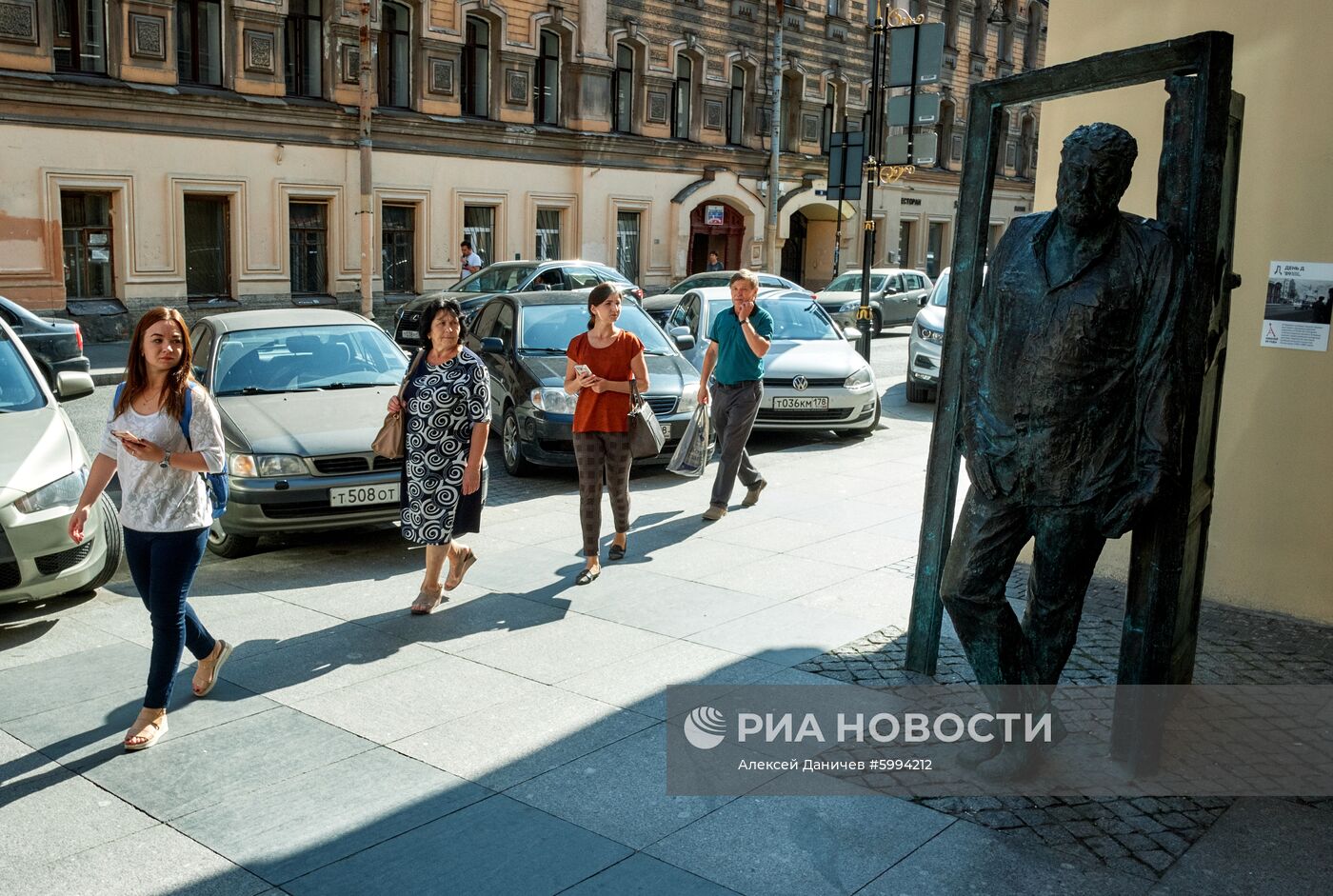 Фестиваль "День Д" в Санкт-Петербурге