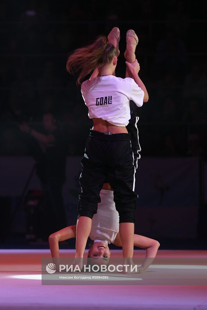 Художественная гимнастика. Этап Кубка вызова. 