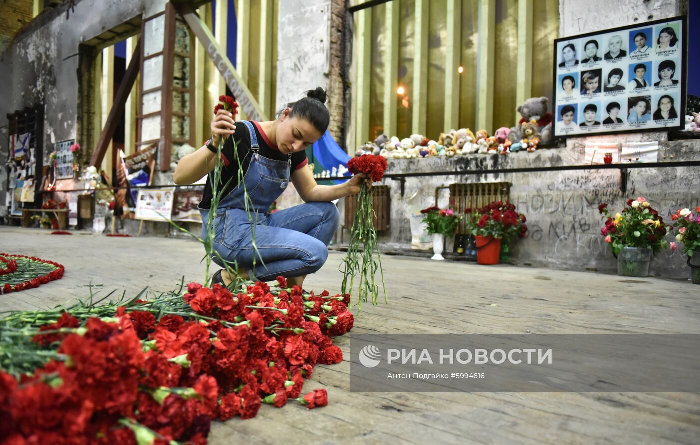 Траурные мероприятия в Беслане