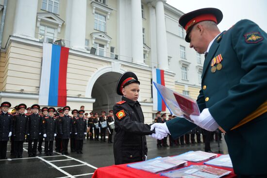 Начало учебного года в школах России