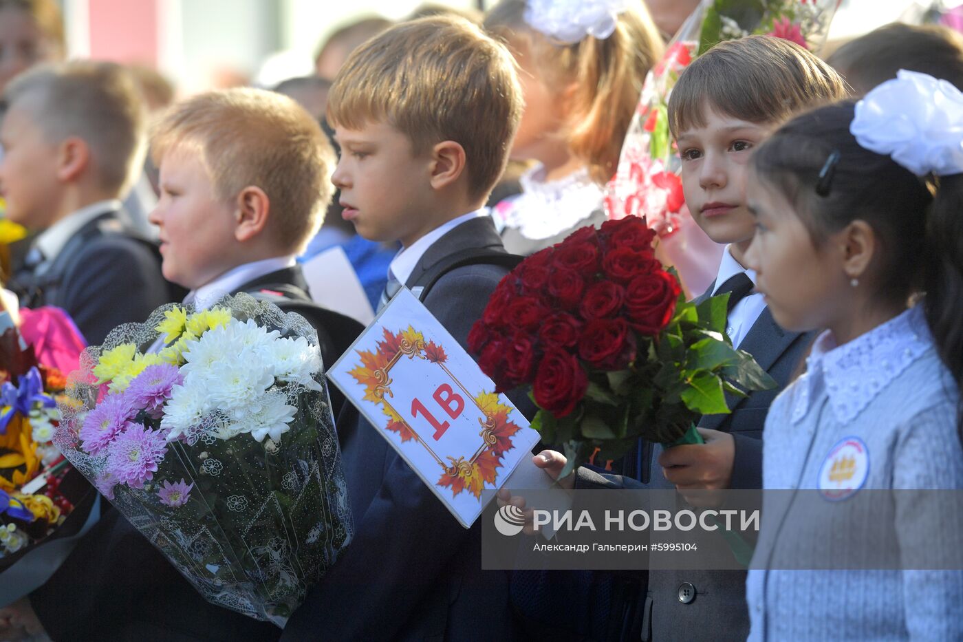 Начало учебного года в школах России