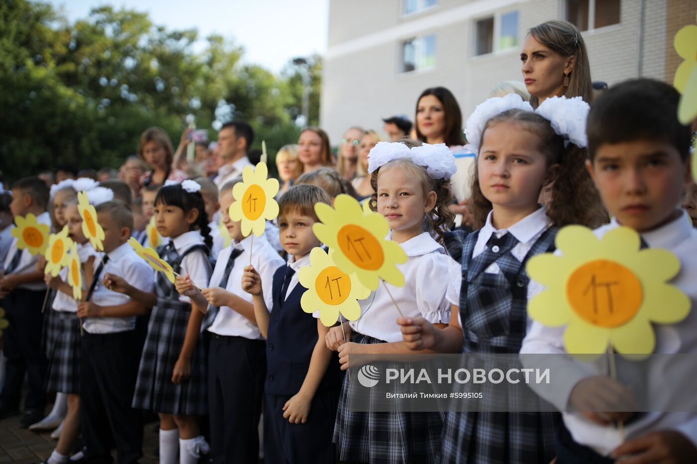 Начало учебного года в школах России