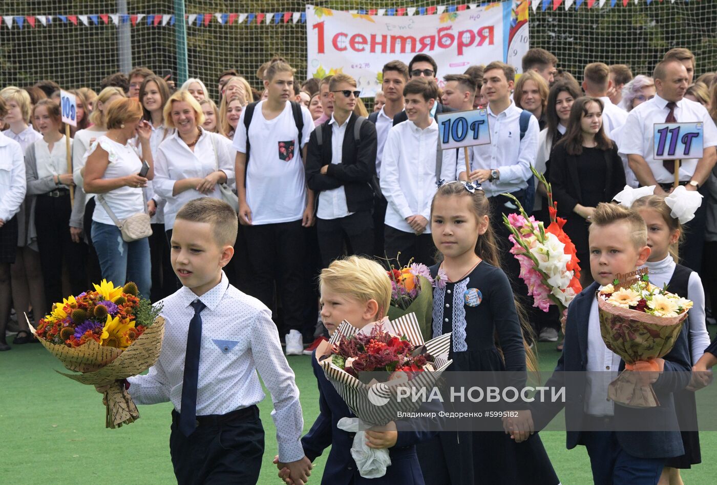 Начало учебного года в школах России