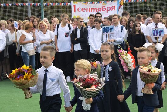 Начало учебного года в школах России
