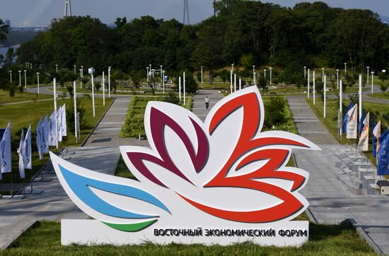 Подготовка к Восточному экономическому форуму