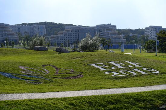 Подготовка к Восточному экономическому форуму