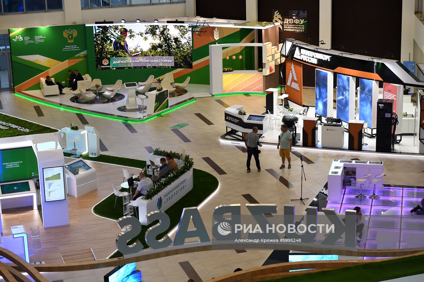 Подготовка к Восточному экономическому форуму