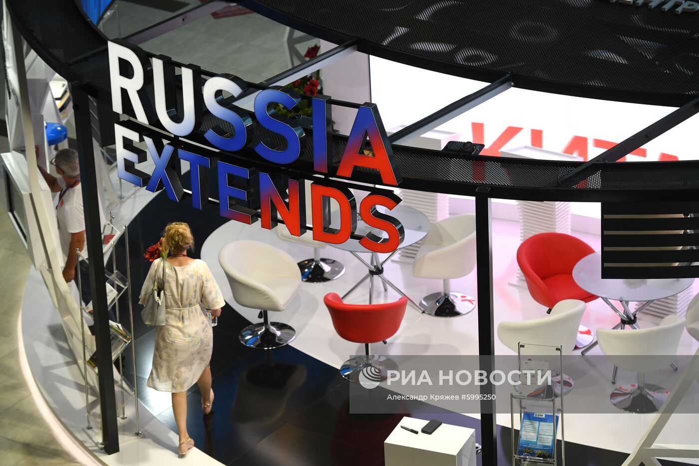 Подготовка к Восточному экономическому форуму