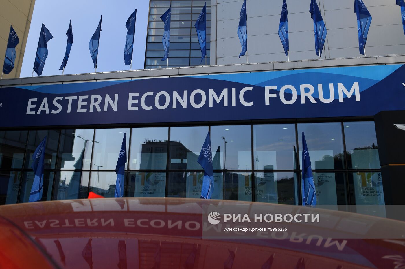 Подготовка к Восточному экономическому форуму