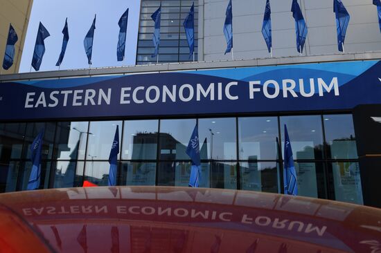 Подготовка к Восточному экономическому форуму