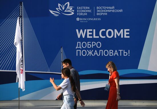 Подготовка к Восточному экономическому форуму