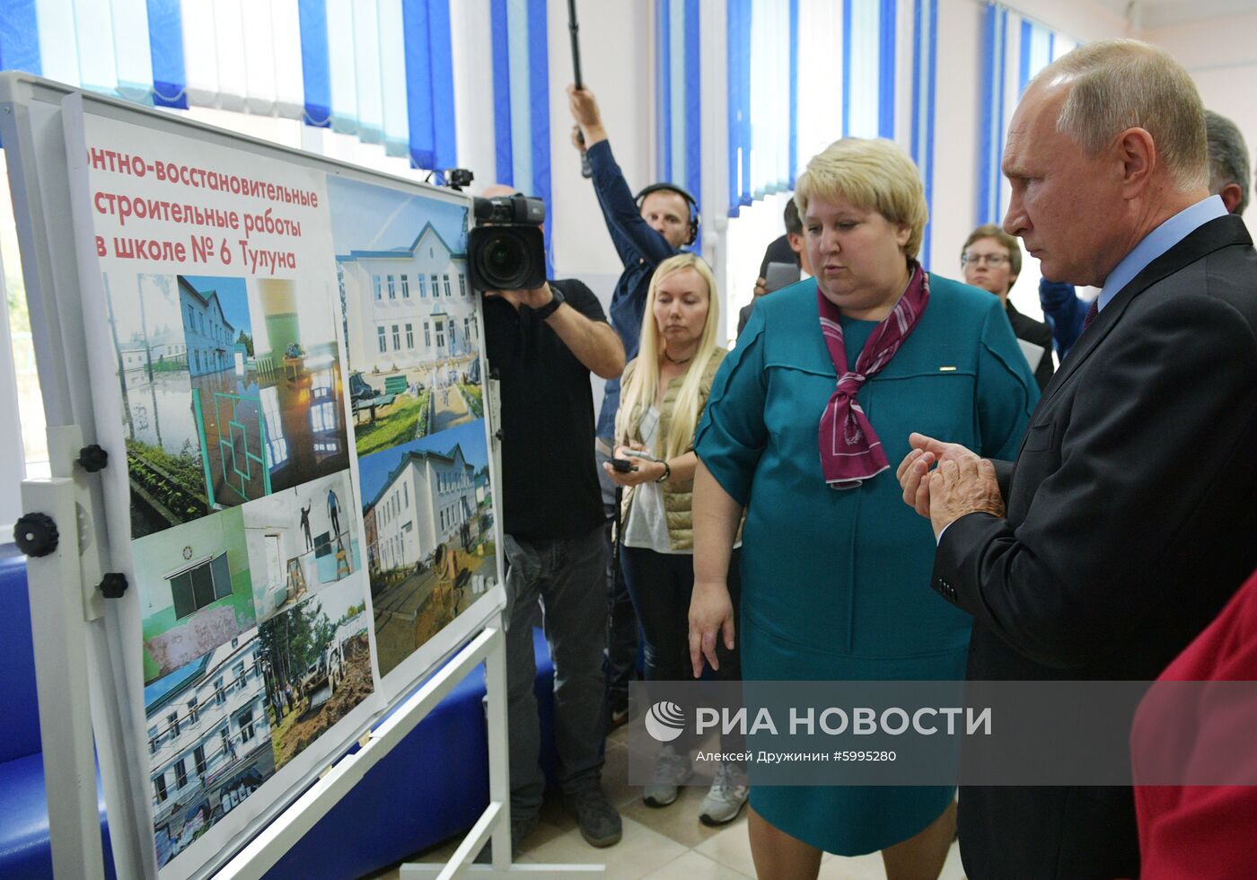 Рабочая поездка президента РФ В. Путина в Сибирский федеральный округ