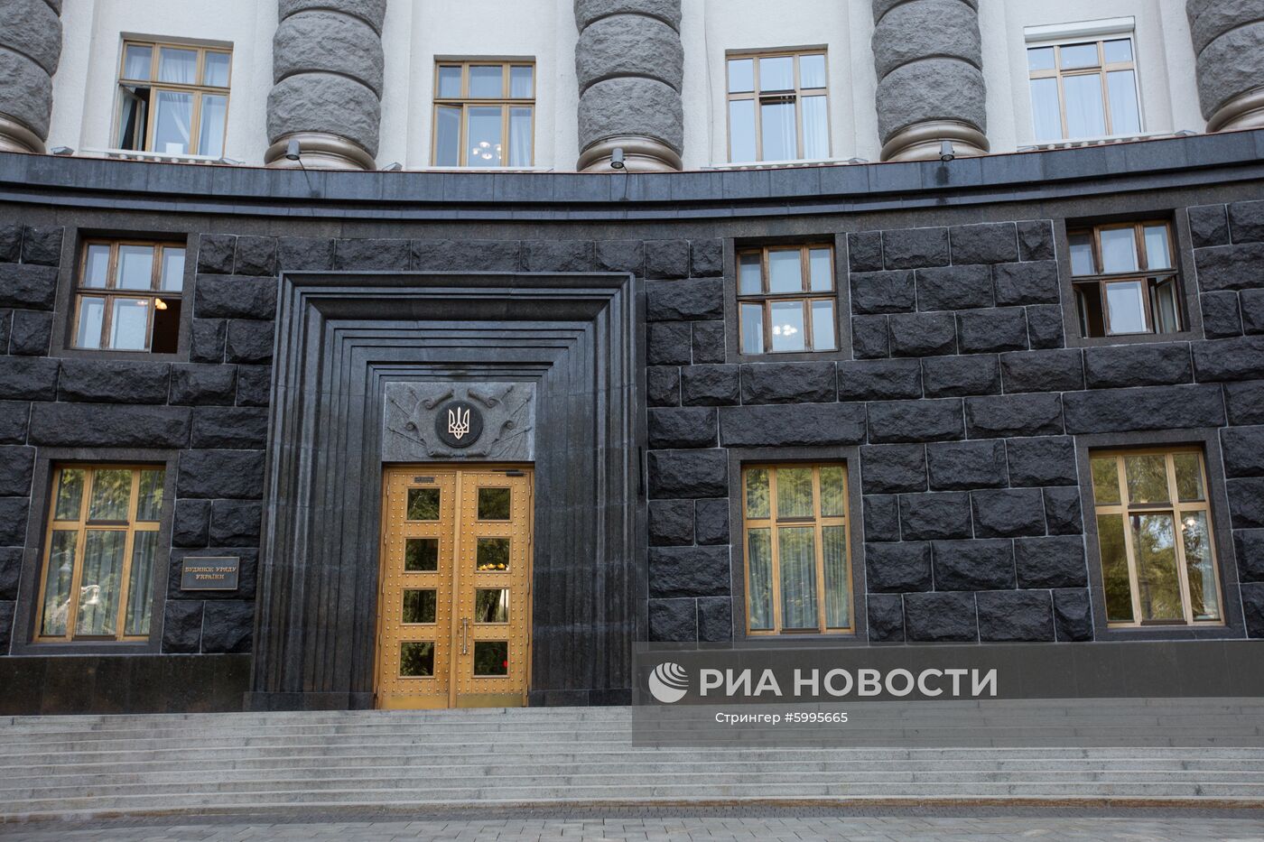 Первое заседание нового кабинета министров Украины