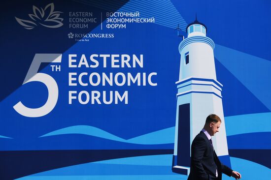 Стартовый день V Восточного экономического форума