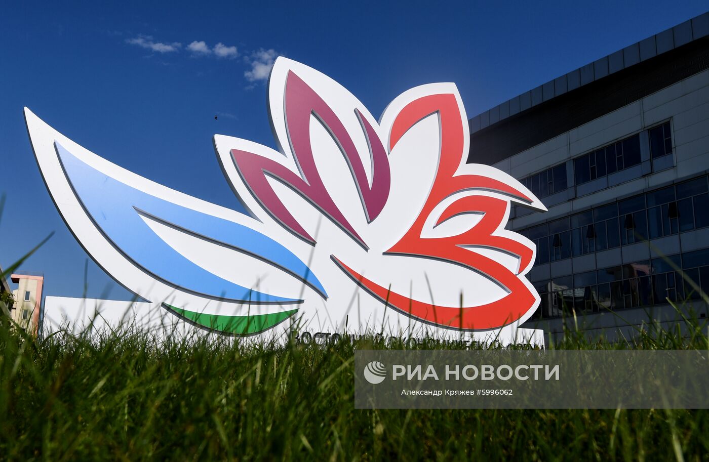 Стартовый день V Восточного экономического форума