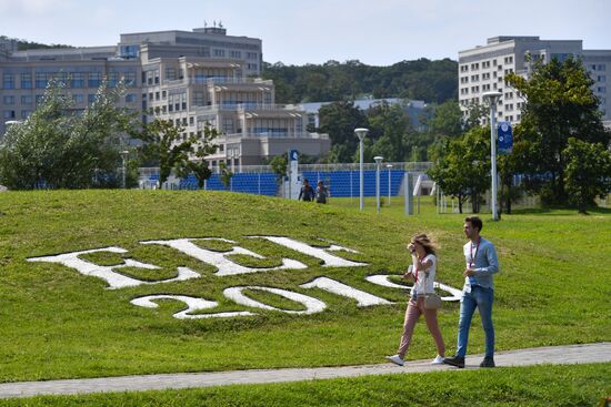 Стартовый день V Восточного экономического форума