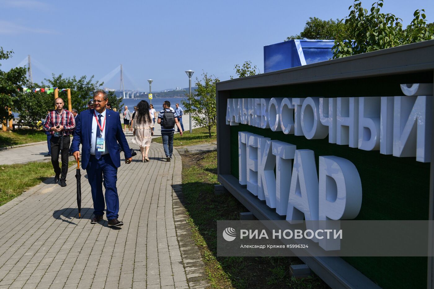 Стартовый день V Восточного экономического форума