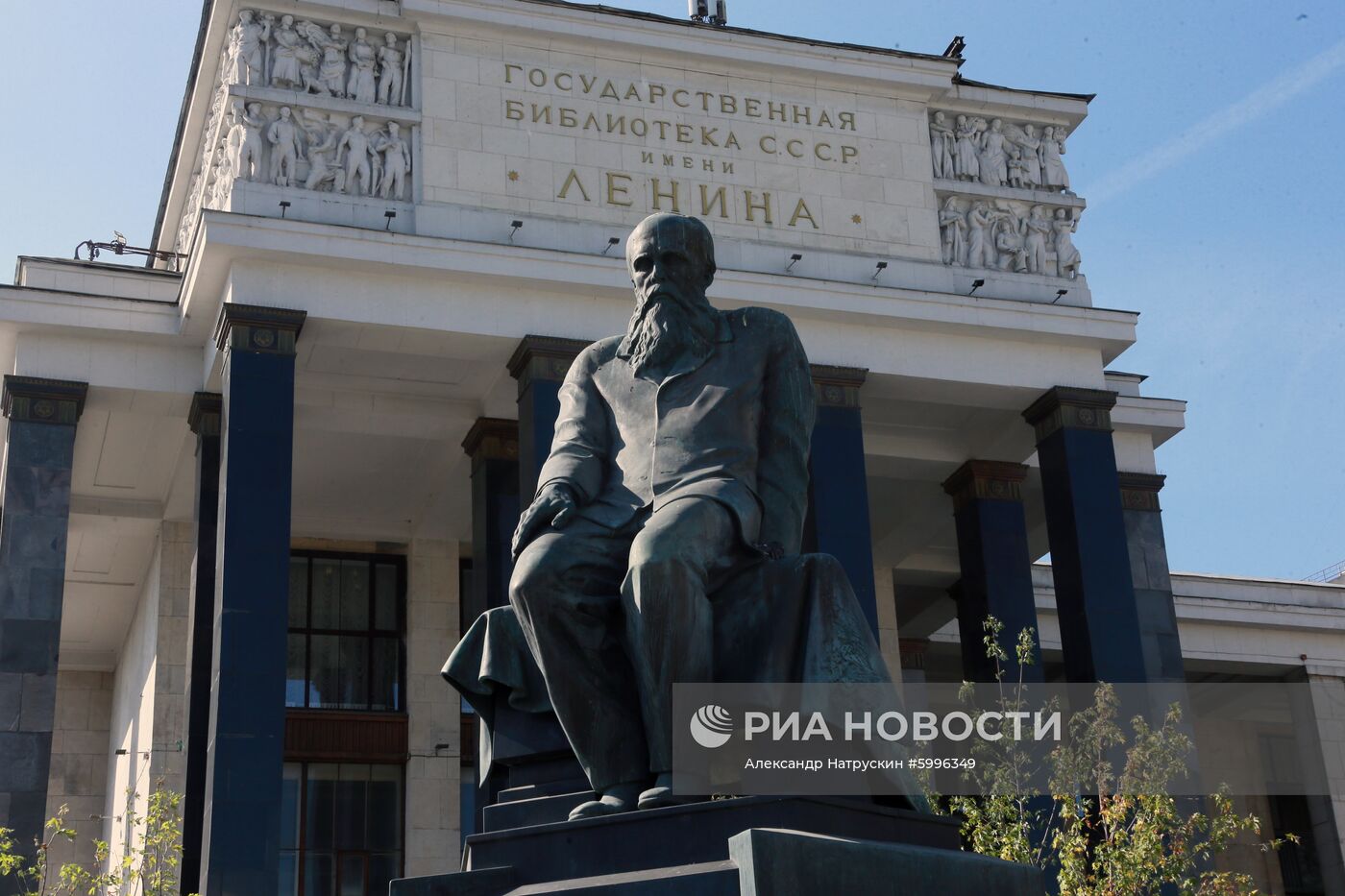 Итоги благоустройства пространства около РГБ им. Ленина