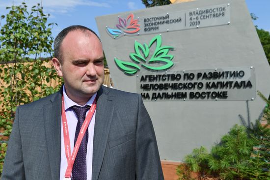 Стартовый день V Восточного экономического форума