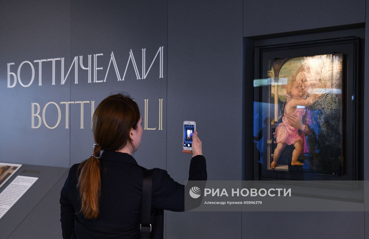 Стартовый день V Восточного экономического форума