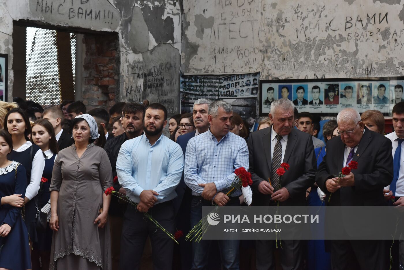 Траурные мероприятия в Беслане