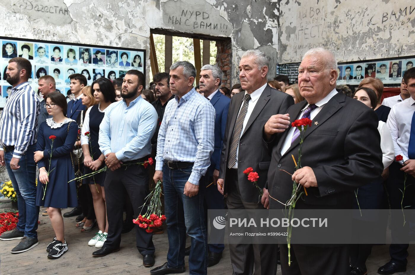 Траурные мероприятия в Беслане