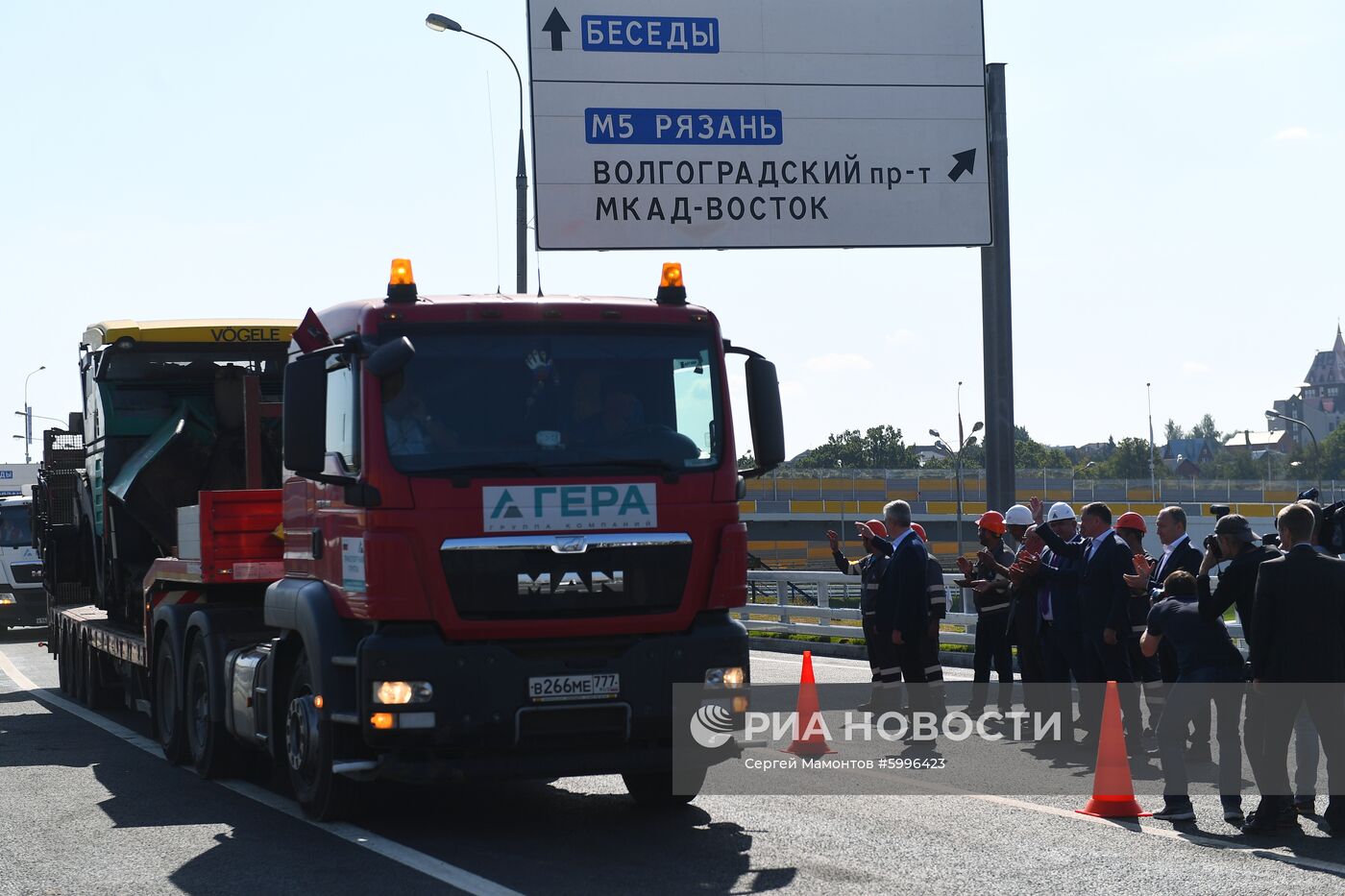 Открытие развязки на пересечении Бесединского шоссе с МКАД 