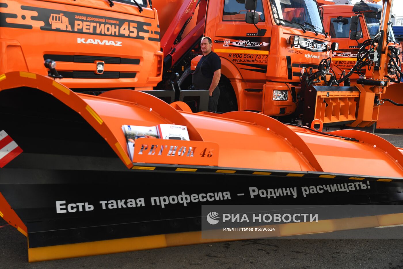 Международная выставка транспорта Comtrans 2019